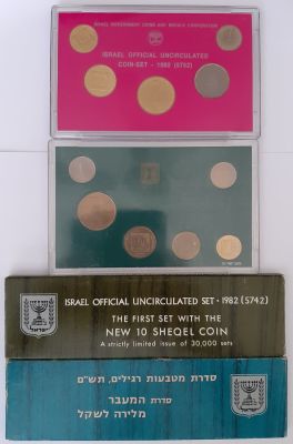 לוט 7 סטים של מטבעות ישראל משנים שונות.