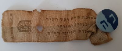 סמל הקונגרס הציוני עם דמות הצללית של תיאודור הרצל עשוי פלסטיק בצירוף סרט הענקה לא מצוי מראש 