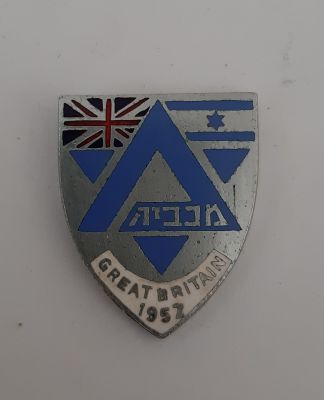 סמל / סיכה מכביה של המשלחת הבריטית במכביה משנת 1952. חסרה סיכה מאחור
