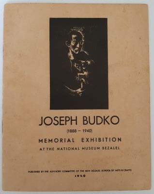 יוסף בודקו Budko - קטלוג תערוכה לזיכרו שהתקיימה בבי הנכות הלאומי בצלאל בשנת 1940. היה מנהל בית 