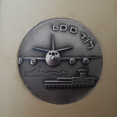 מדליה כסף 935 במשקל 48 גרם. לוד ממלכתית של החברה הממשלתית למדליות ומטבעות בע"מ. על פי מטבע 