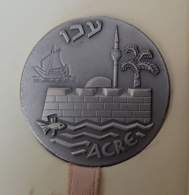 מדליה כסף 935 במשקל 48 גרם. עכו ממלכתית של החברה הממשלתית למדליות ומטבעות בע"מ. על פי מטבע 