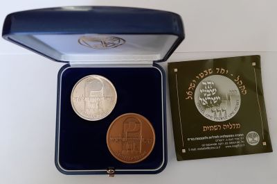 סט מדליות כסף 935 משקל 26 גרם קוטר 37 מ"מ. וברונזה משקל 28 גרם קוטר 38 מ"מ. הקהל יחד שבטי ישראל 