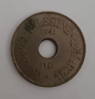 מטבע 10 מיל 1941 מנדט בריטי ארץ ישראל במצב (כתמים) UNC SPOTS. שנה נדירה.