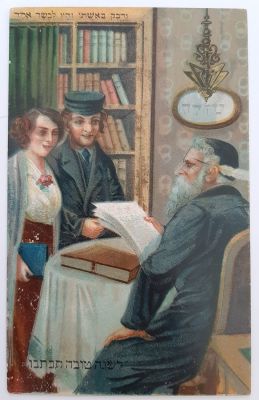 גלויה אגרת שנה טובה צבעונית הודפסה בגרמניה משנות 1920-1930