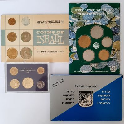 לוט 7 סטים מטבעות ישראל שנים שונות.
