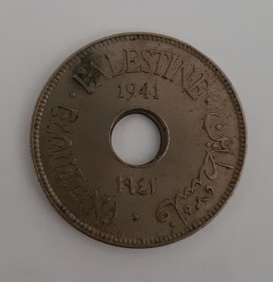 מטבע 10 מיל 1941 מנדט בריטי ארץ ישראל במצב (כתמים) UNC SPOTS. שנה נדירה.