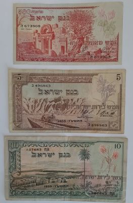 לוט 3 שטרות משנת 1955 במצב VF-VF+ שטר 500 פרוטה, 5 לירות, 10 לירות (עם חותמת תאריך עליו).