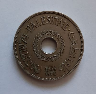 מטבע, ערך 20 מיל פלשתינה, PALESTINE , ארץ ישראל שנת 1934 מצב VF. שנה נדירה.