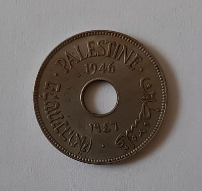 מטבע 10 מיל 1946 במצב XF - AUNC מצב טוב מאד.