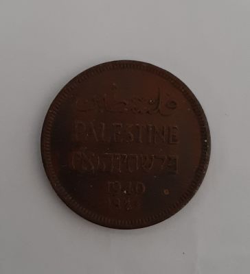 מטבע 1 מיל שנת 1940 פלשתינה ארץ ישראל. מצב F-VF. שנה נדירה ביותר, כמות הנפקה נמוכה (מחיר קטלוגי 