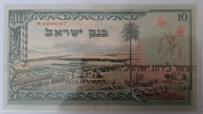 שטר 10 לירות משנת 1955 סדרת הנופים . מספר סידורי אדום. מצב UNC. מחיר קטלוגי 240 $.