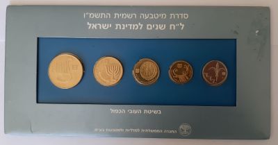 סט מטבעות ישראל עובי כפול (פיפורט) שנת התשמ"ו 1986 לכבוד יום העצמאות הל"ח ה 38 של ישראל .
