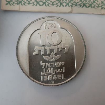 מטבע כסף 10 לירות. תשל"ה 1974, קשוט מסומן באות מ', חנוכיה מדמשק. מטבע זיכרון. הנפקה רשמית של 