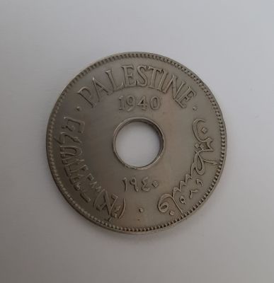 מטבע 10 מיל פלשתינה ארץ ישראל משנת 1940. מצב VF+/ XF