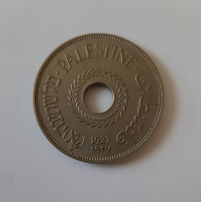 מטבע 20 מיל שנת 127 פלשתינה ארץ ישראל במצב UNC. מחיר קטלוג ISRANUMIS הוא 300 דולר.