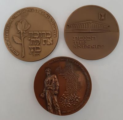 לוט 3 מדליות ברונזה בהנפקה רשמית של החברה הממשלתית למדליות ומטבעות בע"מ. וטר 60 מ"מ.