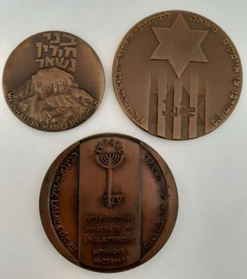 לוט 3 מדליות ברונזה בהנפקה רשמית של החברה הממשלתית למדליות ומטבעות בע"מ. 2 בקוטר 60 מ"מ ואחת 