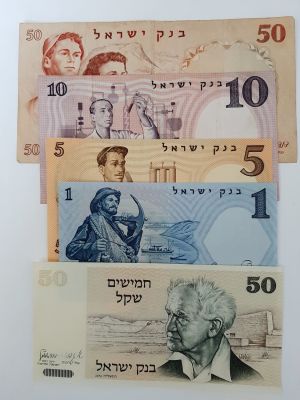 לוט של 5 שטרות ישראל. שטר 1 לירה דייג, שטר 5 לירות פועל ושטר בן גוריון במצב EF-UNC.