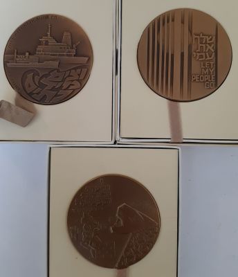 לוט 3 מדליות ברונזה בהנפקה רשמית של החברה הממשלתית למדליות ומטבעות בע"מ. 2 בקוטר 60 מ"מ ואחת 