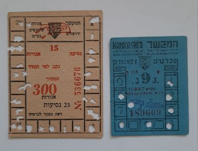 לוט כרטיסי נסיעה . 2 כרטיסיות חברת המקשר ירושלים אחת מתקופת פלשתינה ארץ ישראל ואחת ישראל מוקדמת.