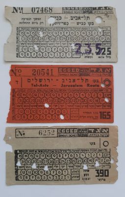 לוט 3 כרטיסי נסיעה מוקדמים של חברת אגד מתקופת פלשתינה ארץ ישראל.