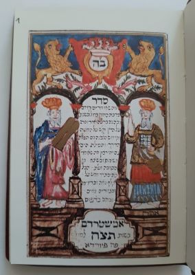 פקסימיליה של ברכת המזון עתיקה מיניאטורית משנת תצ"ח 1738 (הדפסה בגודל המקורי). איורים צבעוניים 