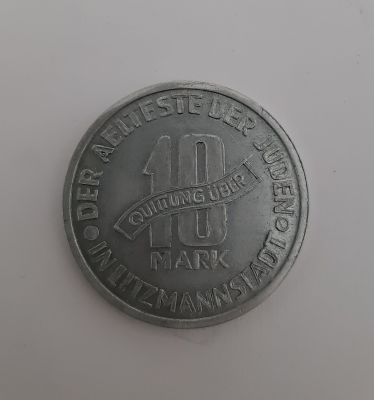 שואה, מטבע 10 מרק גטו ליצמנשטאט (גטו לודז') כנראה רפליקה.