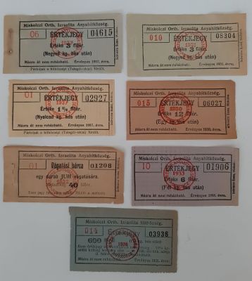 לוט 7 אמצעי תשלום יהודיים מהונגריה מהשנים 1926-1937.