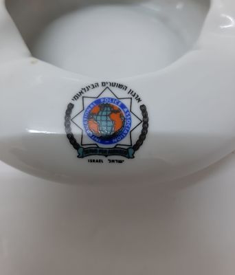 מאפרה שניתנה לשוטרים על ידי ארגון השוטרים הבינלאומי. תוצרת נעמן ישראל.