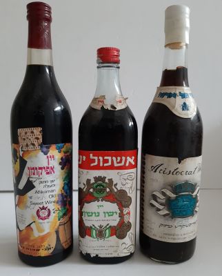 לוט 3 בקבוקי יין ישנים. הפריט באיסוף עצמי או בדואר שליחים.
