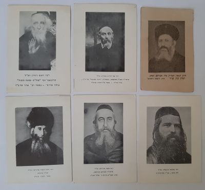 לוט 6 קלפי צילומי רבנים חשובים כולל הרב קוק הרב הראשי לארץ ישראל.
