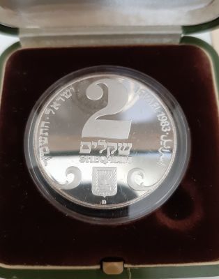 מטבע כסף שנת תשנ"א 1990 - 2 ש"ח קשוט במשקל 28.8 גרם - חנוכיה מפראג. המטבע באריזה מקורית של החברה 