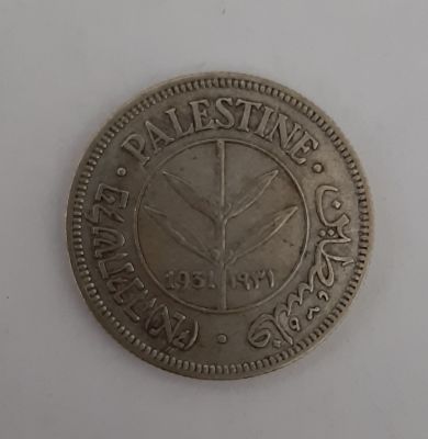 מטבע כסף 50 מיל שנת 1931 (שנה נדירה). מצב VF.