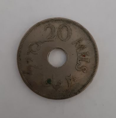מטבע 20 מיל שנת 1927 פלשתינה ארץ ישראל. מצב VF-F.