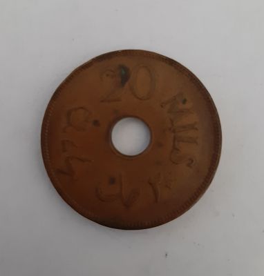 מטבע 20 מיל שנת 1942 פלשתינה ארץ ישראל. מצב VF-F.