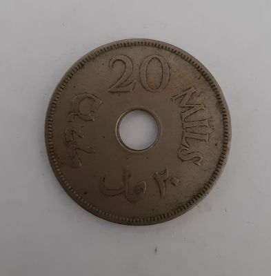 מטבע 20 מיל שנת 1927 פלשתינה ארץ ישראל. מצב VF.