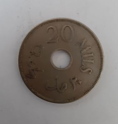 מטבע 20 מיל שנת 1935 פלשתינה ארץ ישראל. מצב VF-F.