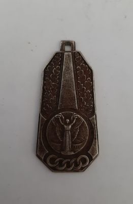 מדליון ספורט - אולימפיאדה ? מאחור טקסט והתאריך 1964. גודל מירבי 43X20 מ"מ.