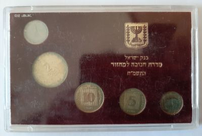 סט מטבעות ישראל "חנוכה" תשמ"ח 1987. הנפקה רשמית של החברה הממשלתית למדליות ומטבעות בע"מ.
