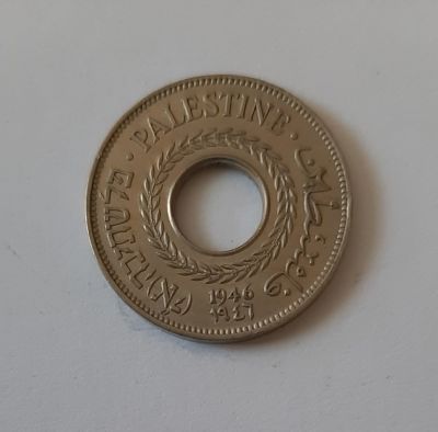 מטבע 5 מיל שנת 1946 פלשתינה ארץ ישראל במצב UNC. מחיר קטלוגי ISRANUMIS הוא 150 דולר