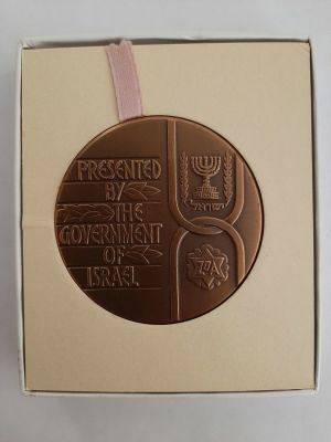 מדליה ברונזה רשמית "80 שנה להסתדרות הציונית של ארצות הברית"- הונפקה על ידי החברה הממשלתית 