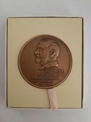 מדליה ברונזה רשמית "חיים וייצמן הנשיא הראשון של ישראל - מאה שנה להולדתו"- הונפקה על ידי החברה 