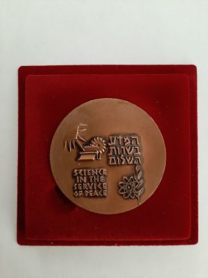 מדליה ברונזה רשמית "המדע בשירות השלום - טיל שביט"- הונפקה על ידי החברה הממשלתית למדליות ומטבעות 