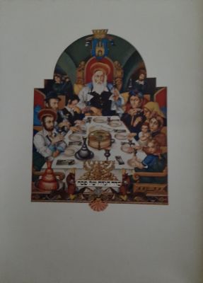 ארתור שיק - הגדה של פסח בפורמט גדול ומפואר בתוך אריזה מיוחדת. גודל . הוצאת מסדה ומגן 