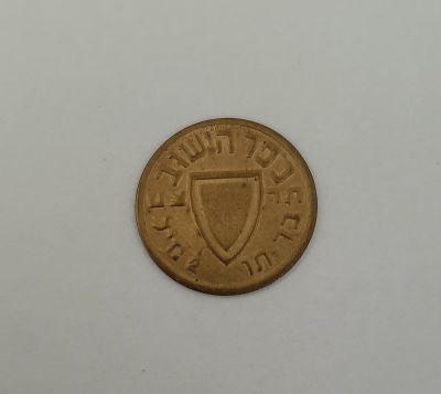 כופר הישוב . אסימון כופר הישוב במצב חדש UNC. לא שכיח במצב זה.