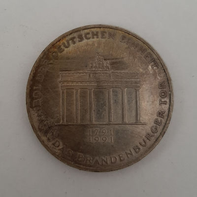 מטבע זיכרון 10 מרק, גרמניה עשוי כסף, שנת 1991.