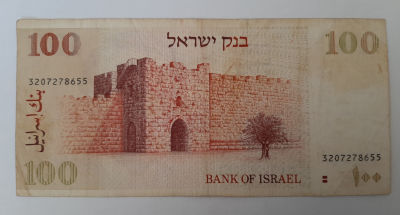 שטר 100 שקל ישן משנת 1979 הדגם עם 2 פסים חומים. מצב משומש VF