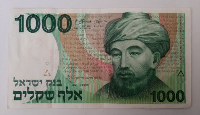 שטר 1000 שקל ישן שנת 1983, רמב"ם. מצב טוב VF.