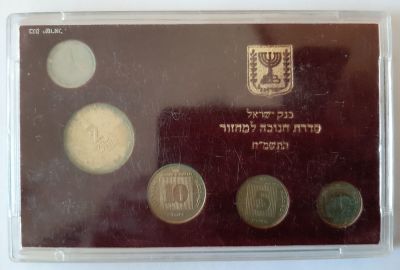 סט מטבעות ישראל "חנוכה" תשמ"ח 1987. הנפקה רשמית של החברה הממשלתית למדליות ומטבעות בע"מ.
